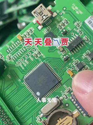 芯片 电子元器件 继电器 连接器 再生资源 天天叠贾还钱吃饭了😬