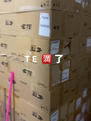 芯片 连接器 再生资源 继电器 电子元器件 TE满了