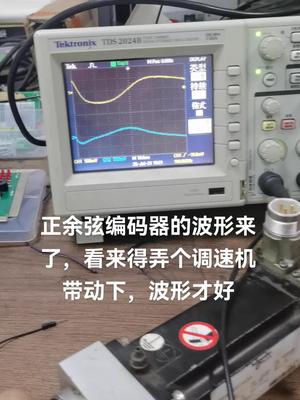 Sincos编码器调零实际上也很简单的电路板维修 传感器 半导体 电机 主板