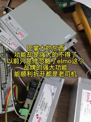 功能强大的控制器品牌，elmo不限型号维修，包测试好传感器 工业自动化 半导体 电路板维修 elmo