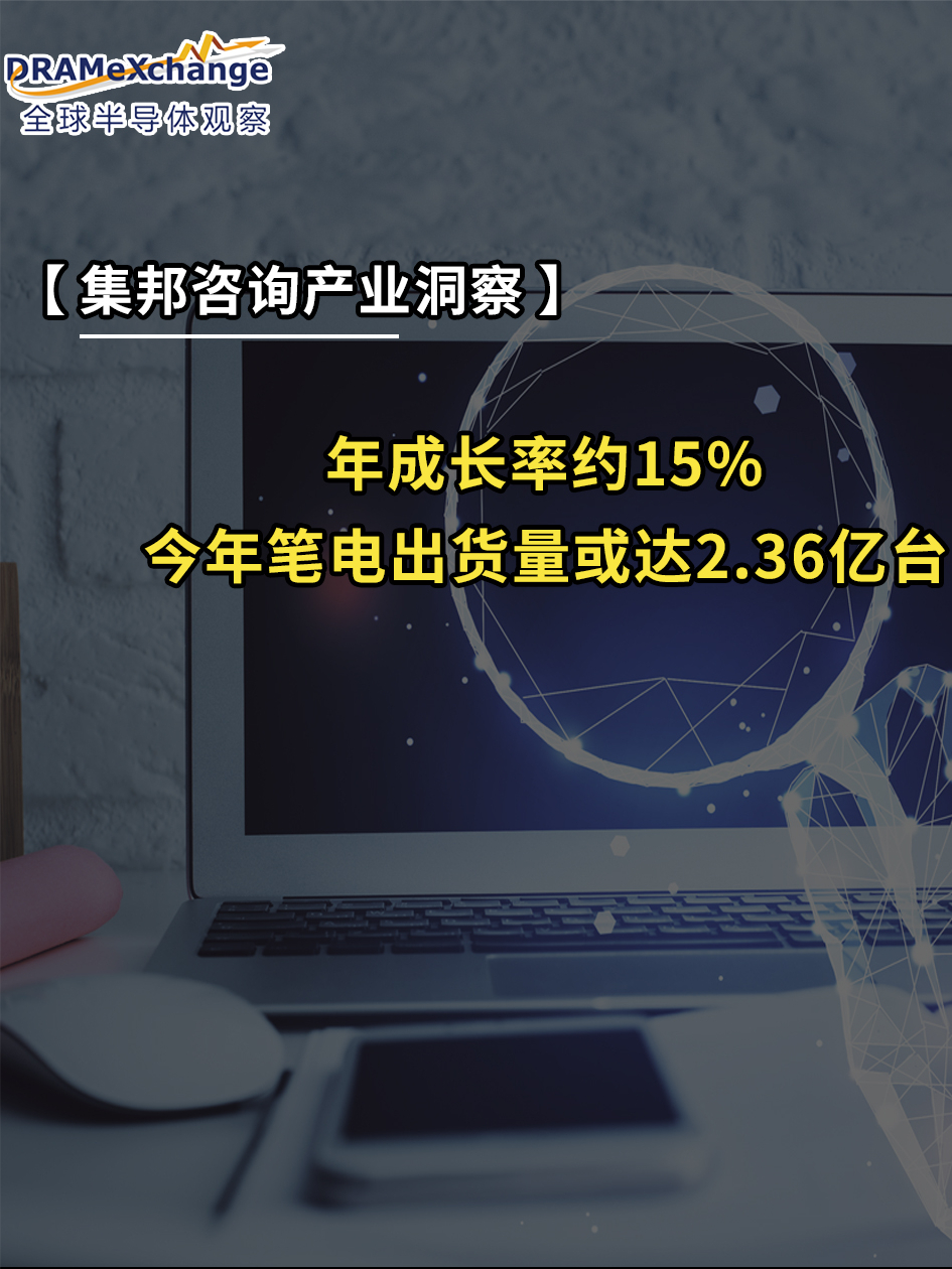 笔记本 三星 苹果 MacBook