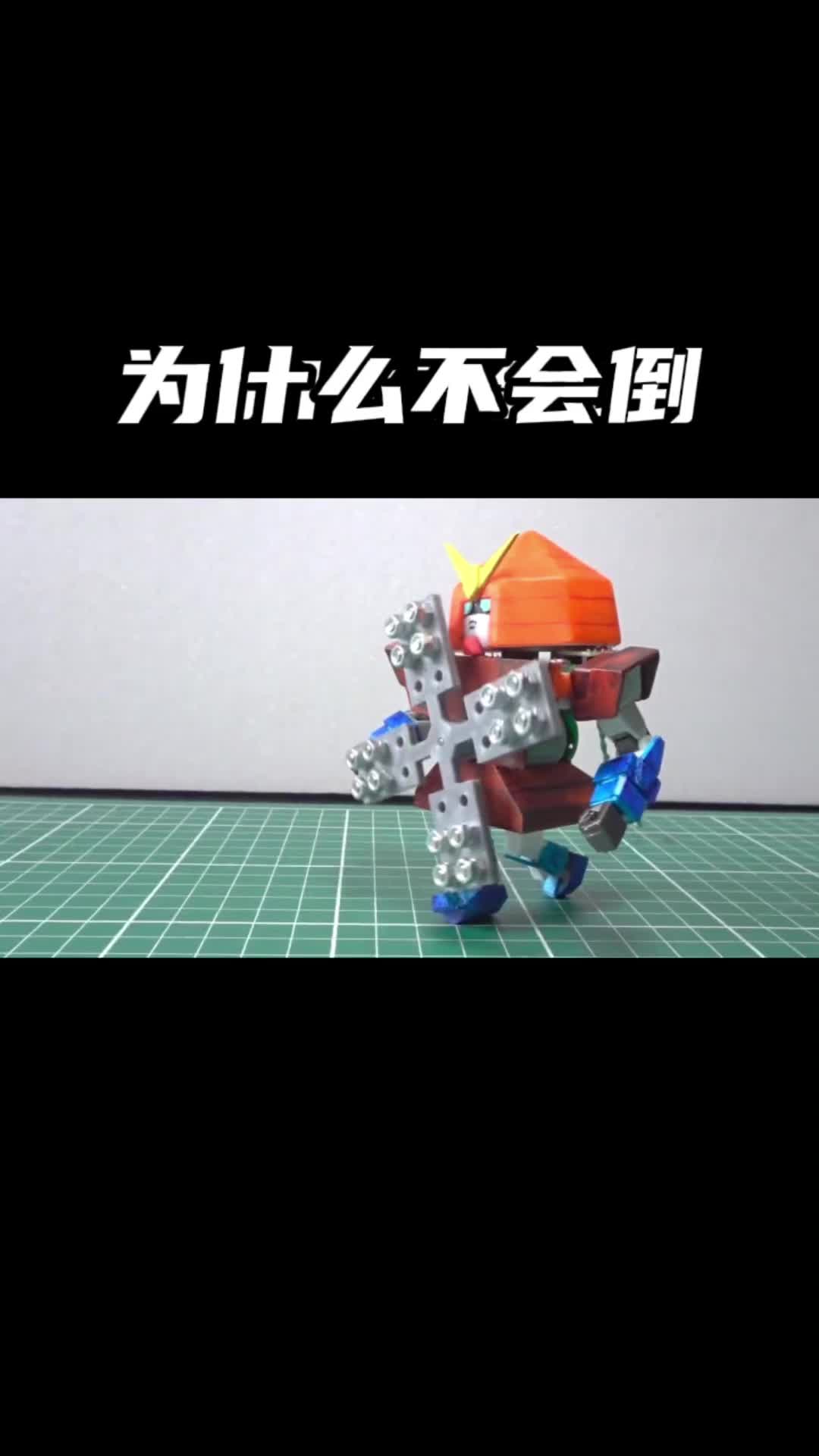 为什么不会倒，感受下物理的魔力 物理 陀螺