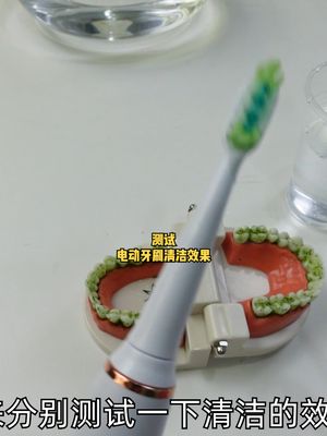 对比普通牙刷和电动牙刷清洁效果