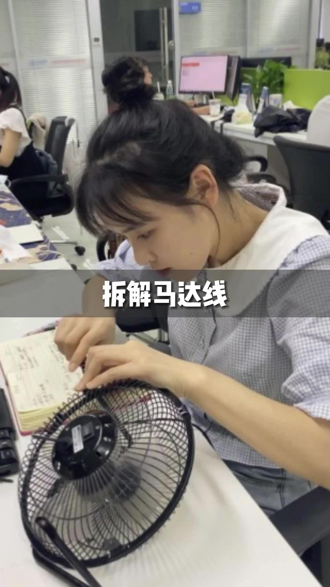 这次真的有很认真在拆解！不看到最后你直接损失一个亿！哭辽~ 拆解工程师 沙雕