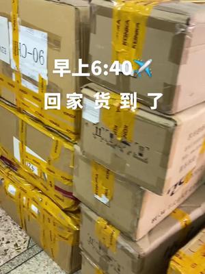 再生资源 连接器 芯片 电子元器件 继电器 早上640✈️下午接货刚刚好……