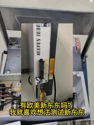 新的运动控制器比较有乐趣些电路板维修 工控维修 变频器维修 伺服驱动器 电机维修
