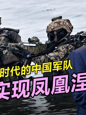 失灵的“奇兵诡道”，落后的中国军队，究竟如何做到逆风翻盘？ 中国军队有坚定的意志 逆风翻盘 落后一个时代