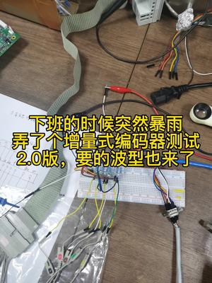 增量式编码器2.0来了，拿去不用谢编码器 变频器 plc 电路板维修 工控维修 伺服 电机
