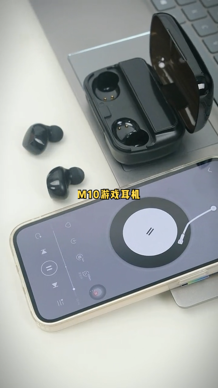 能给手机反向充电的耳机，你见过？数码科技 数码产品 耳机