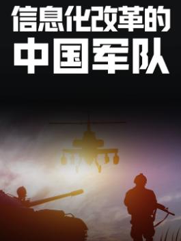 美军信息化是骗局？中国会如何打俄乌战争奇妙知识在抖音