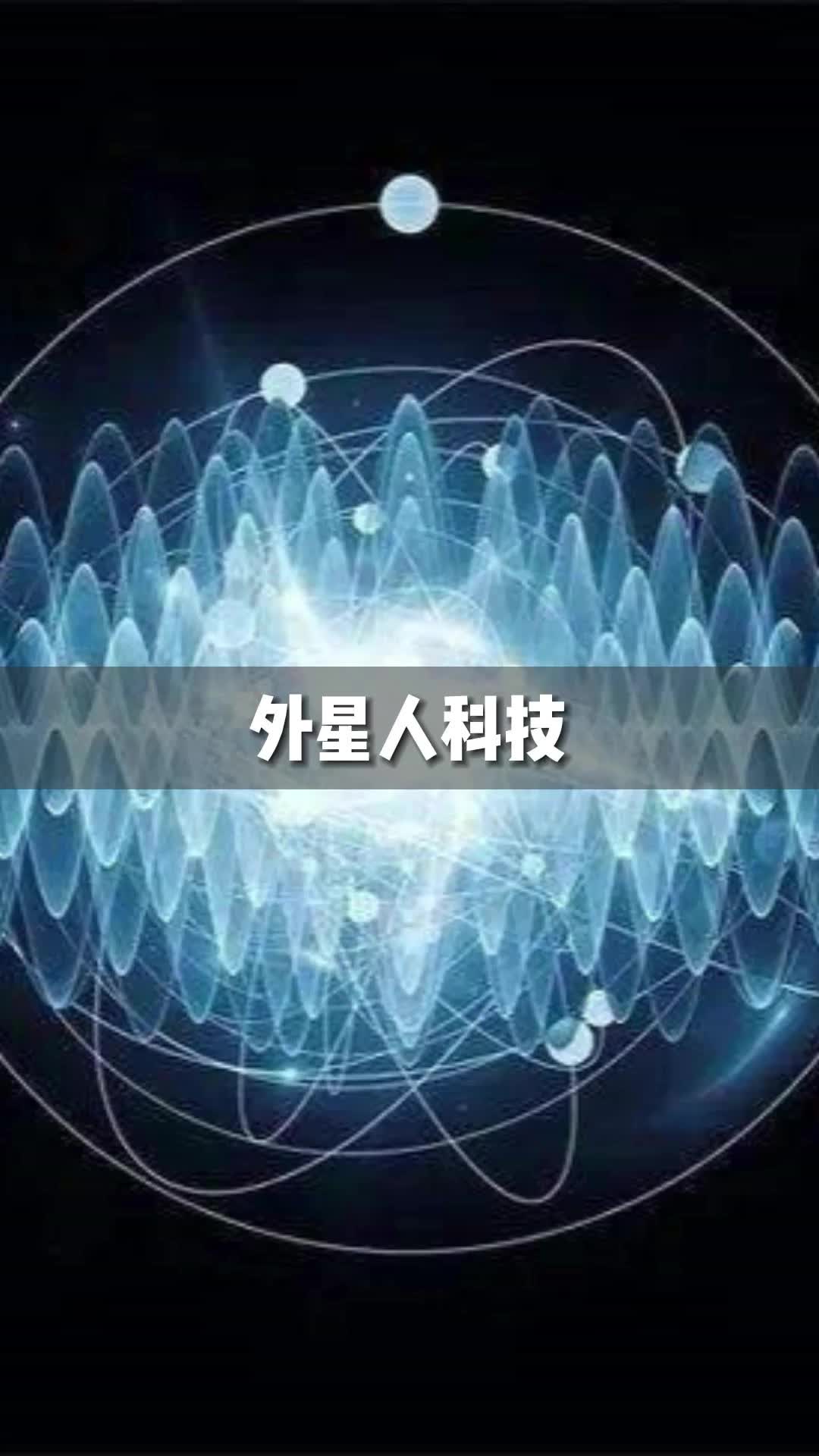 师傅搞来了一台半个多世纪前的电力设备：汞弧整流器，真是让我大开眼见，这真的不是外星人的黑科技么？我是工程师沙雕沙雕沙雕电子电工