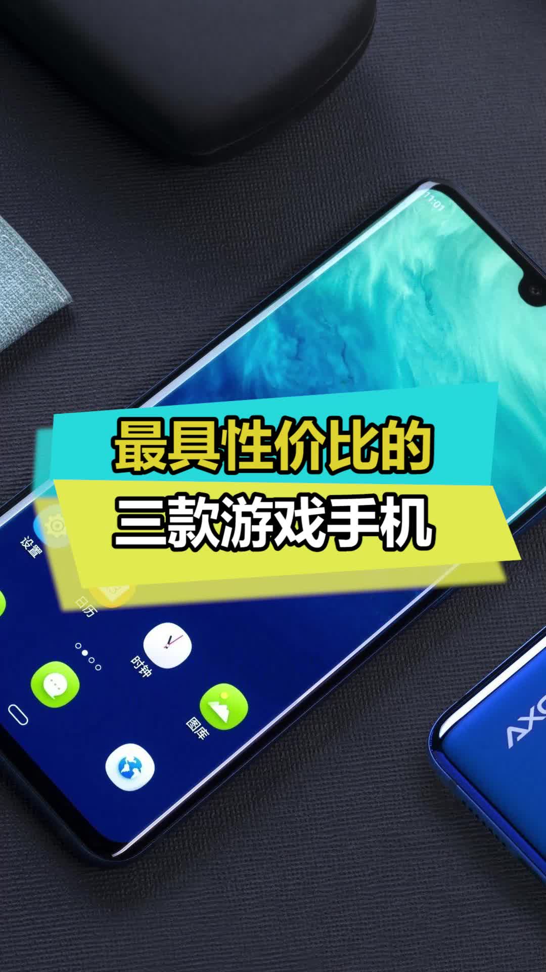 按照这个速度，骁龙888逐渐成为主流 中兴axon30 手机 数码