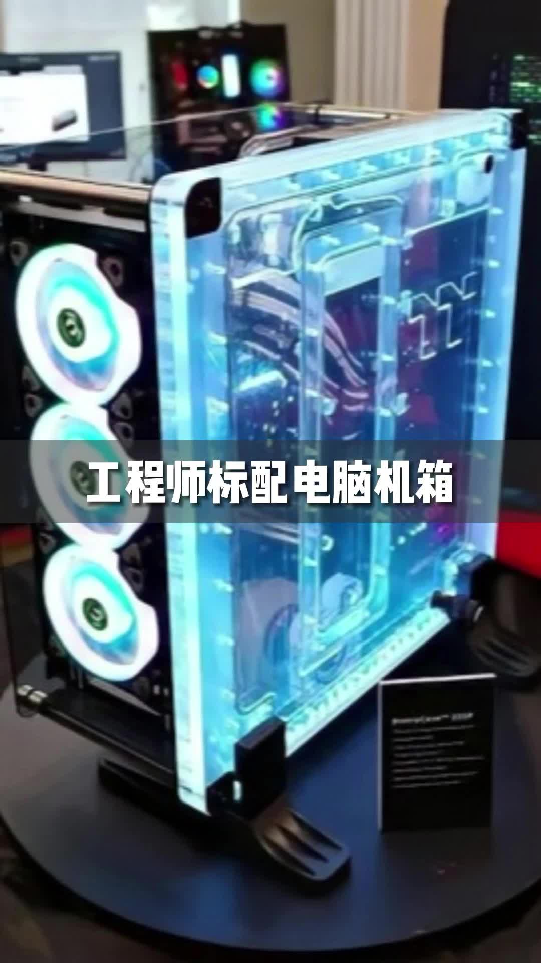 师傅过来看了一眼我的电脑，当场昏倒在地！说我竟然为了个电脑机箱买了个宿舍，作为一名优秀的工程师，难道不应该拥有这样的配置嘛~ 科技 pcb