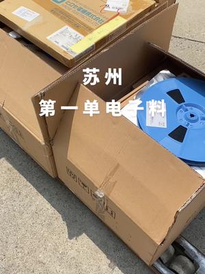 连接器 芯片 汽车配件 继电器 再生资源 苏州的第一☝️单