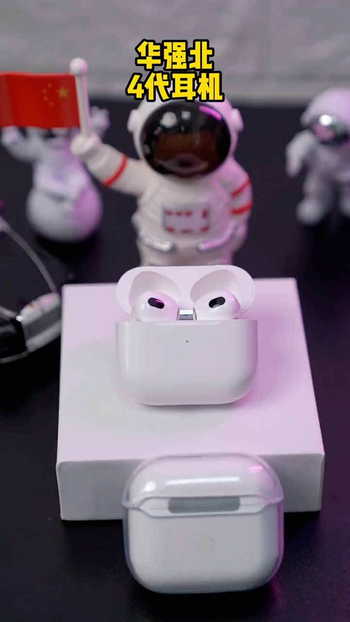 华强北4代耳机，弹窗反应很nice，防水防汗，来我波波间看看？华强北 蓝牙耳机 数码科技