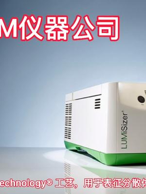 90S带你了解湿化学品稳定性