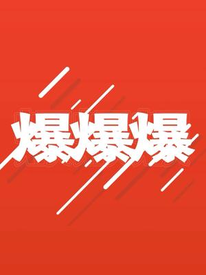 【猎芯网&猎板pcb】联合推出硬件工程师专场：0元享电烙铁、万用表；再享PCB打样券 猎芯网 硬件工程师 猎板PCB
