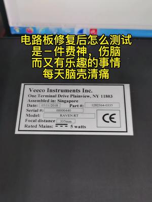电路板维修测试每天看不完的资料电路板维修 控制器 半导体 实验室 ic