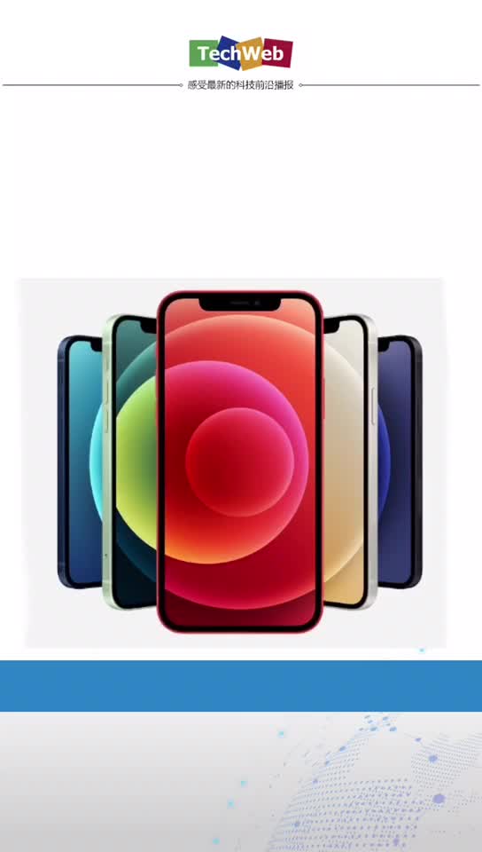 iphone12mini 是单卡，也是最小最轻的5G手机。