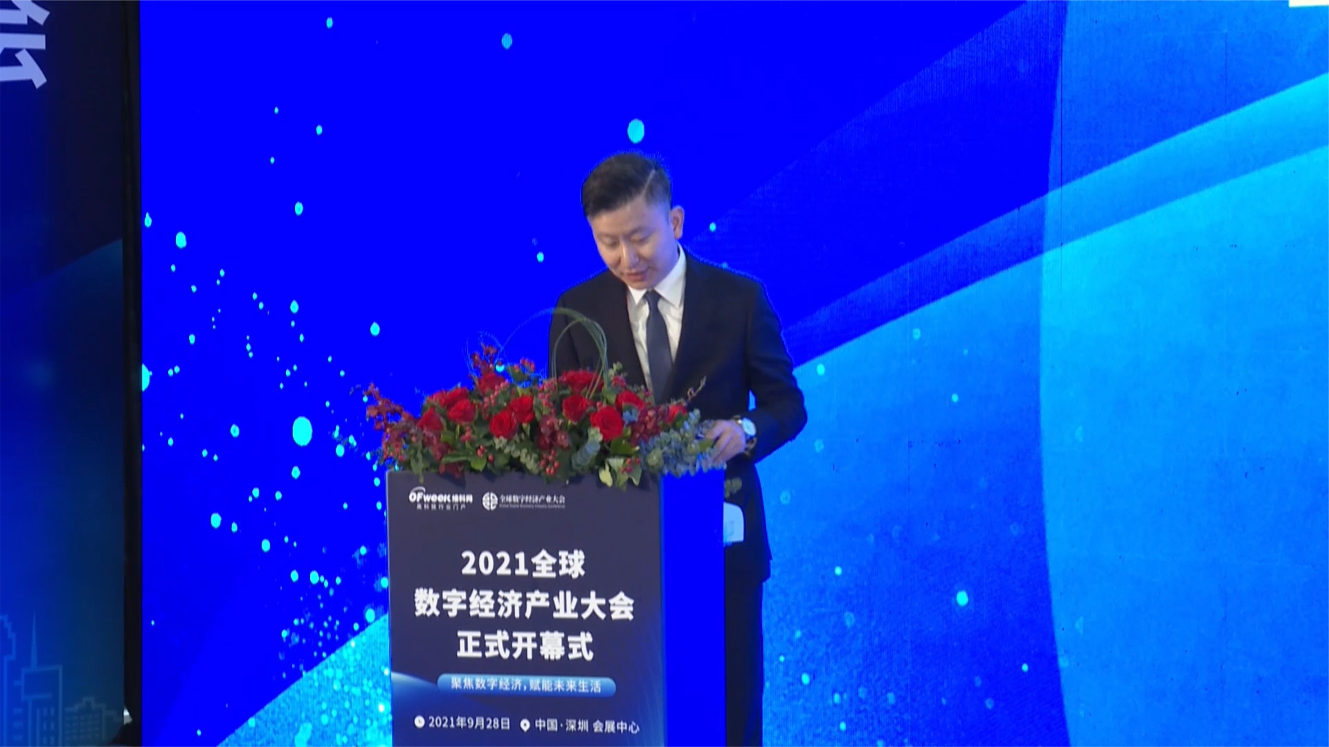 蚂蚁链蒋骧慧：区块链除了信任问题，还要解决与其他技术融合问题