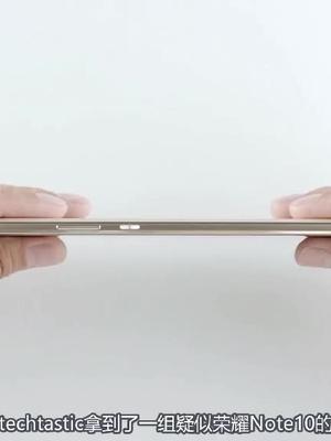 荣耀Note 10真机照被曝光，本月发布！
