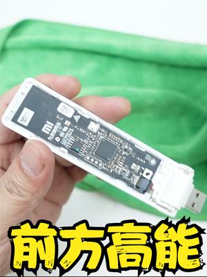 拆解小米WIFI放大器，视频太短拆一赠一，前方给高能 机械 小米 原理