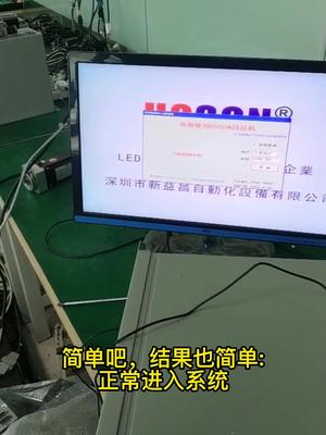 注重结果的年代，只有自己去经历那个过程电路板维修 控制器 主机 技术培训 半导体