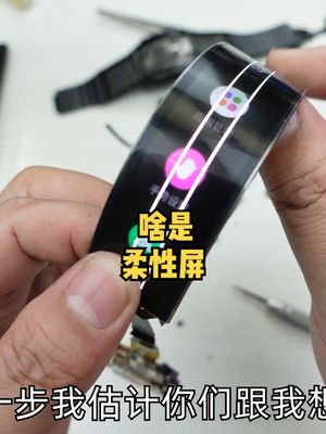 柔性屏到底有多抗造，顺便看看eSIM卡张啥样