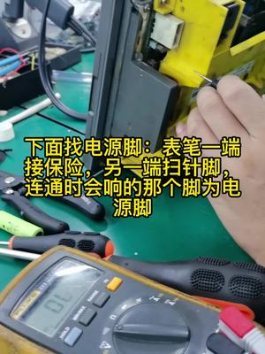 发那科维修小技巧分享，再也不会加错电了电路板维修 数控系统 主机 培训 电路板维修培训