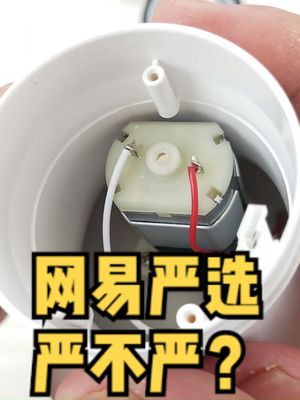 拆头部按摩仪，看内部的做工和用料是否良心 涨知识