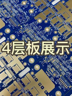 猎板四层板产品展示，有你行业的电路板吗？pcb电路板生产