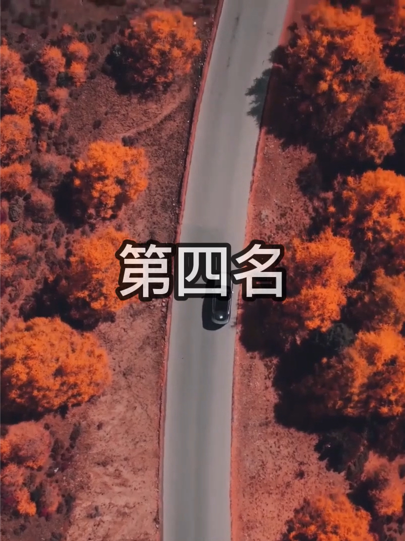 2021年上半年全国中高端纯电动车销量排名，特斯拉遥遥领先 电动汽车 特斯拉 蔚来