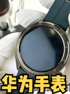 拆解华为智能手表，看看工业设计和苹果相比还有多大的差距 涨知识