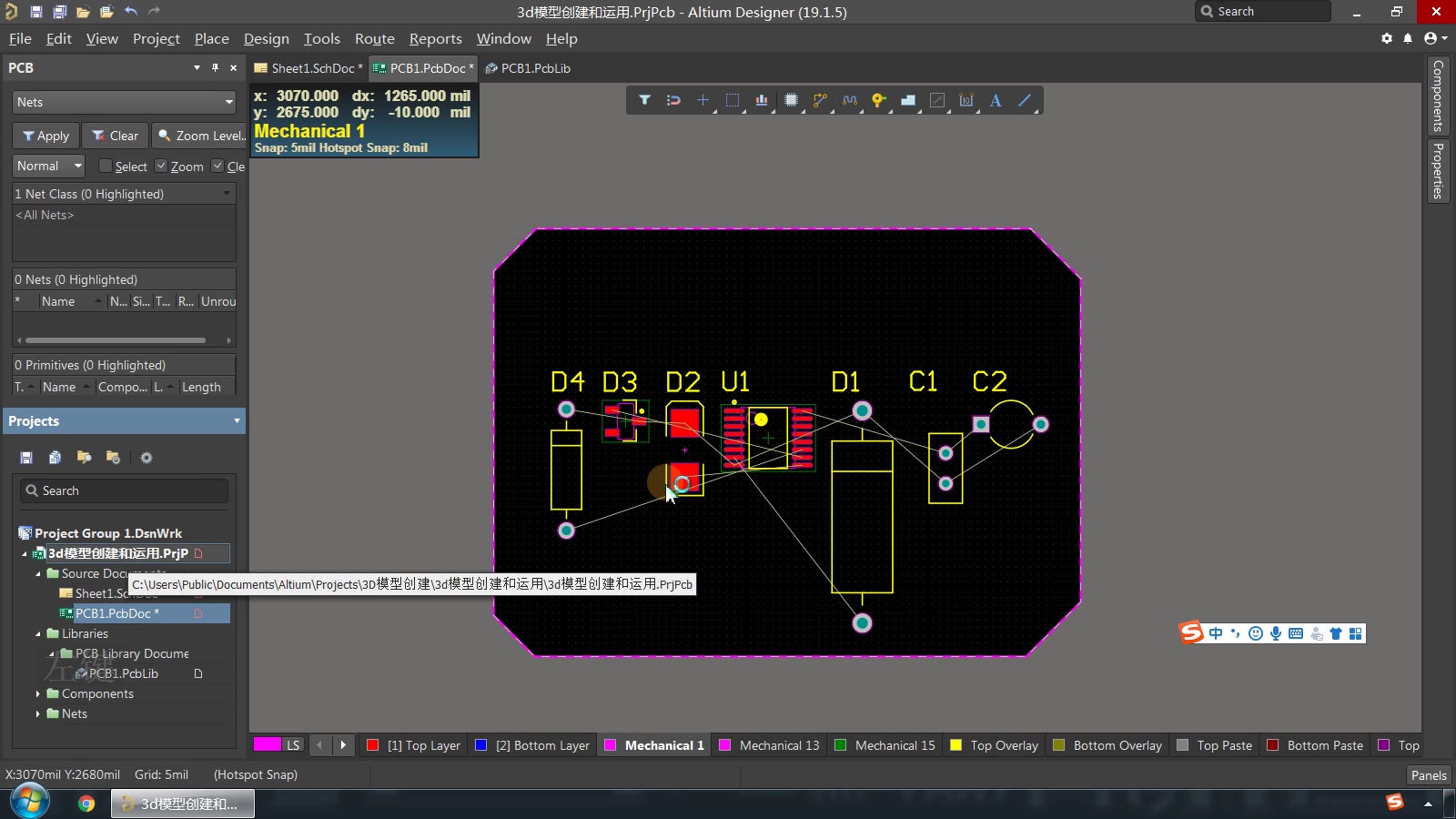 PCB设计中3D模型的创建和导入step文件-凡亿课堂