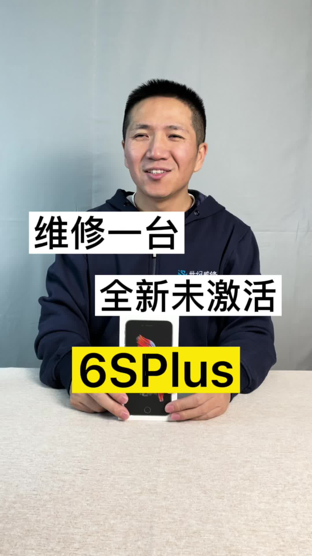 老手机，新生活，苦吃完了，以后的生活都是甜！我在抖音集年味 温暖中国年 新年伊始万象更新