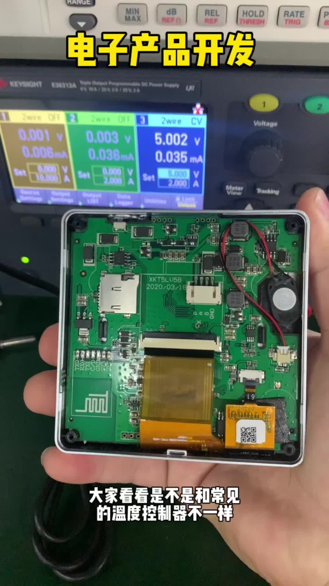 串口屏开发 电子技术 电子电工 屏幕 迪文屏