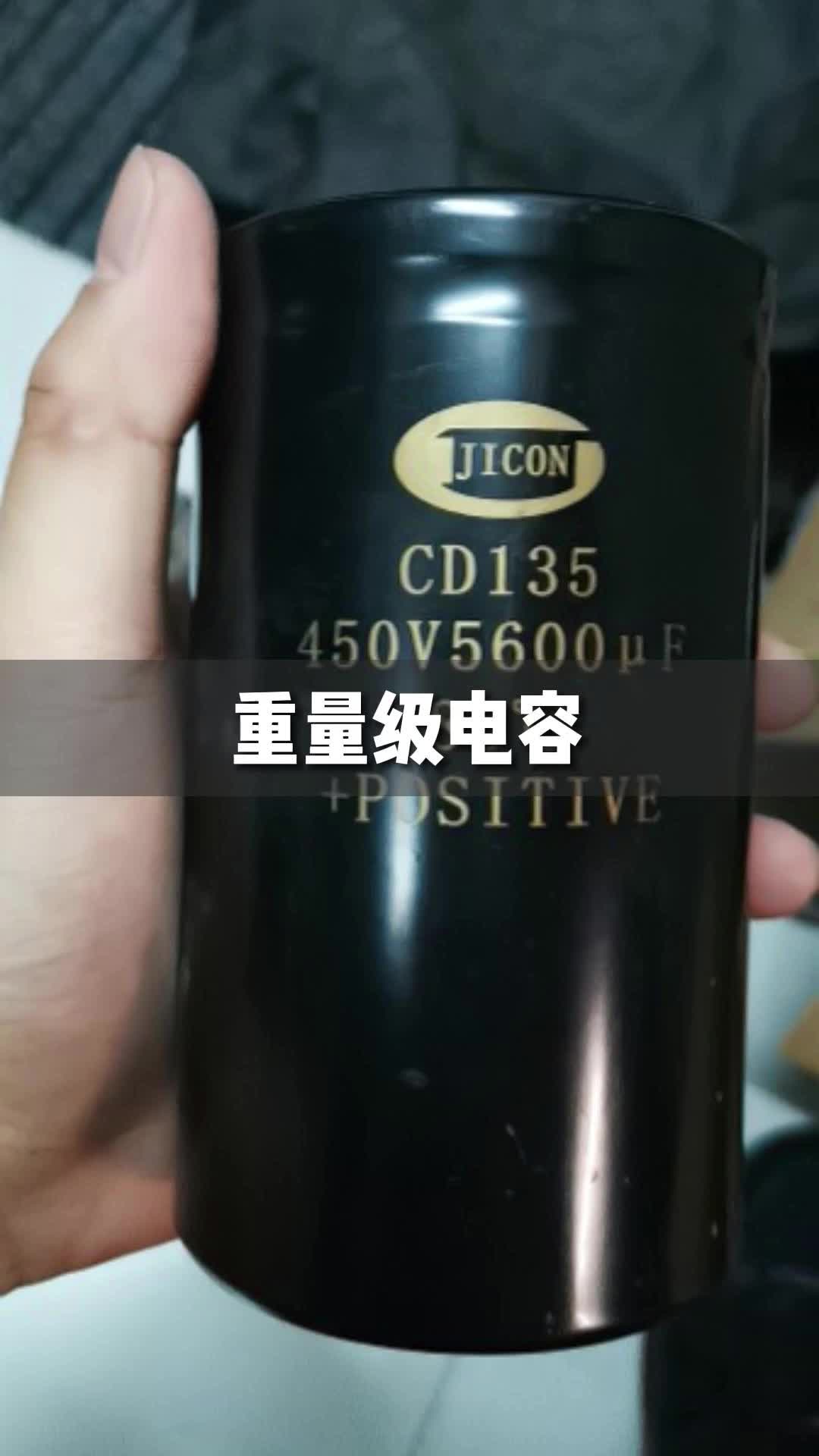 这次保证没有焊反，如果下次没有更新视频了，就说明......我是工程师 沙雕来了