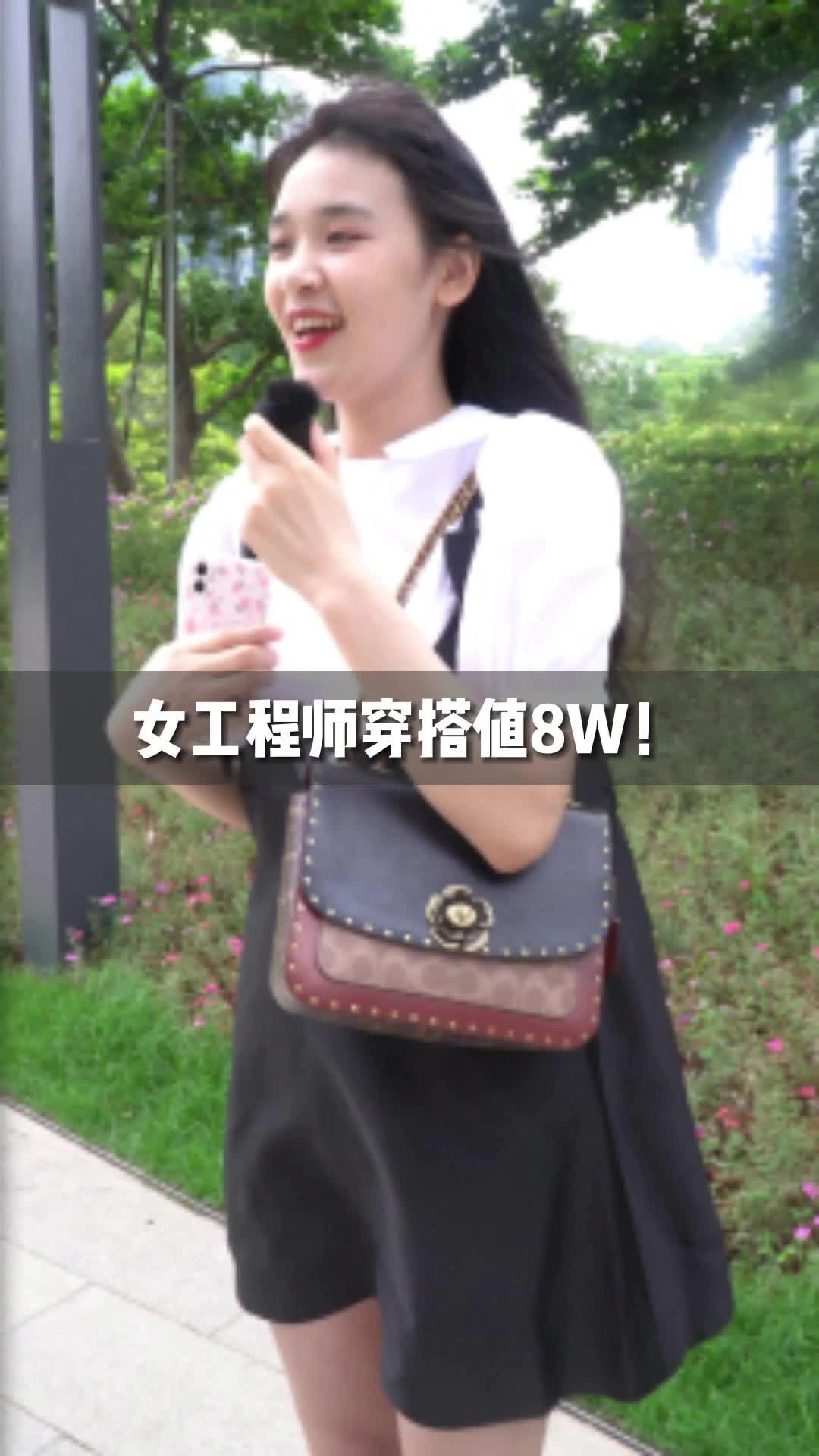 在深圳福田年薪40W的女工程师一身值多少米？一定要看到最后啊！内容过于真实 反转工程师