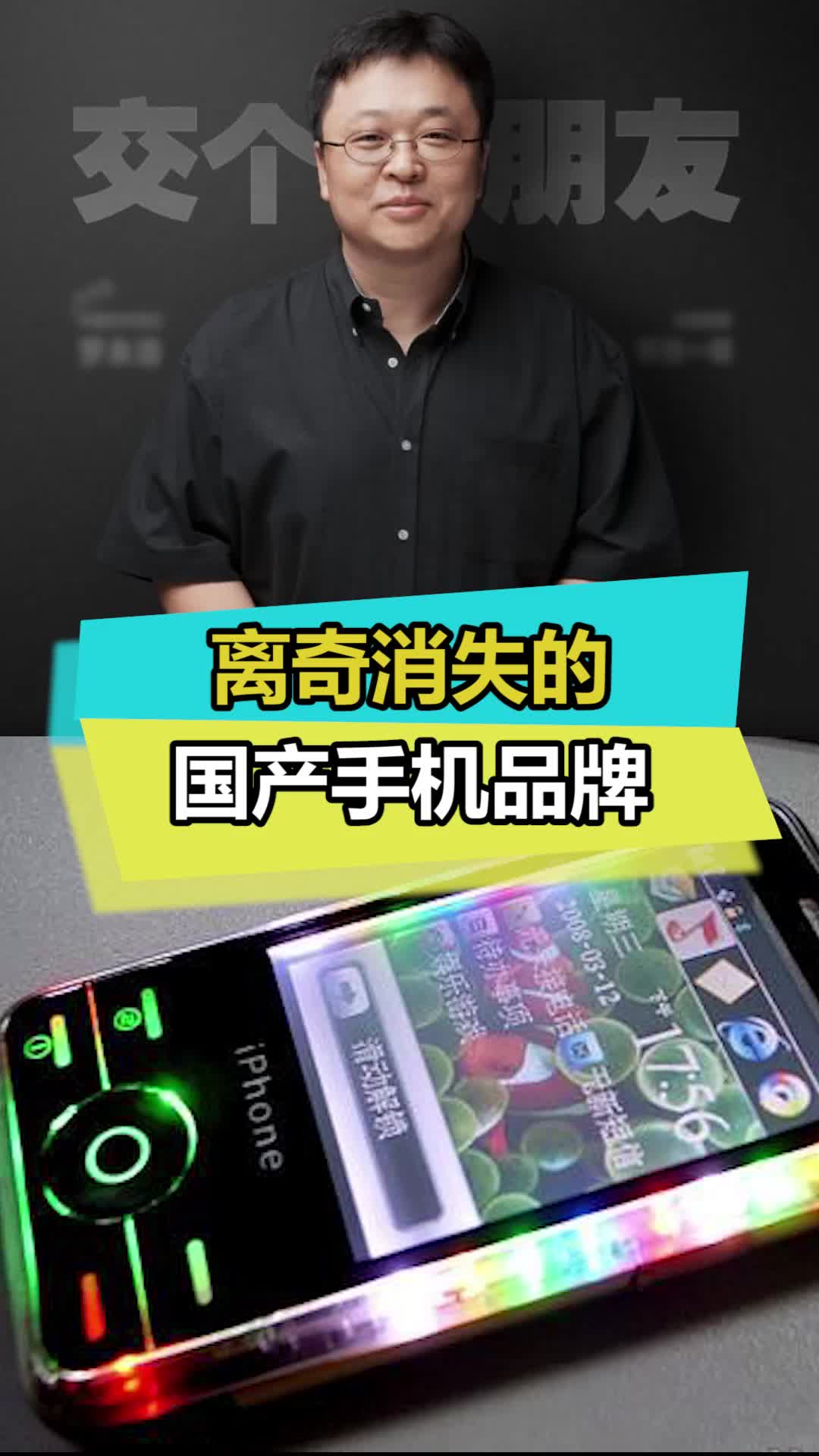 最后一个真的很可惜数码 手机
