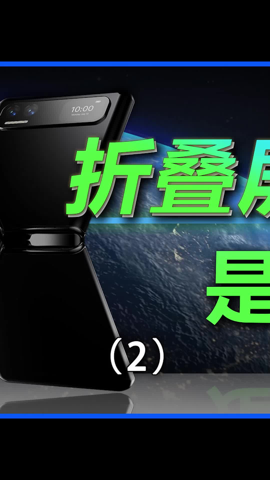 华为要是还在，现在也轮不到苹果嚣张数码 折叠屏 寻找工程师