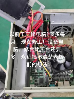 偶尔重操旧业，只是换个角色，就非常不一样电脑 主板 pc it