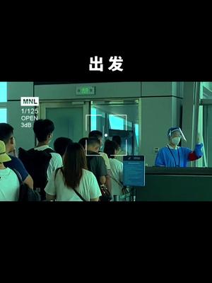 芯片 半导体 连接器 再生资源 没得闲 出发