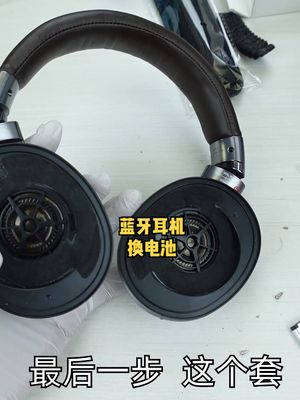 蓝牙无线耳机电池衰减不要哭，几十块钱即可让它恢复青春涨知识