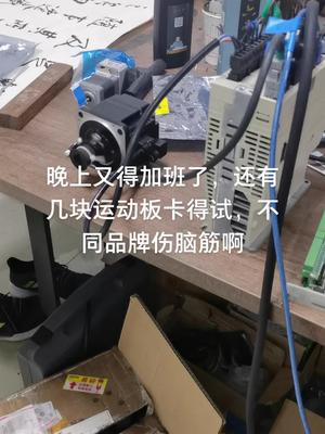 运动控制系统维修，百分之九十以上的品牌可以测试好的实验室设备 电路板维修 控制器 自动化 plc