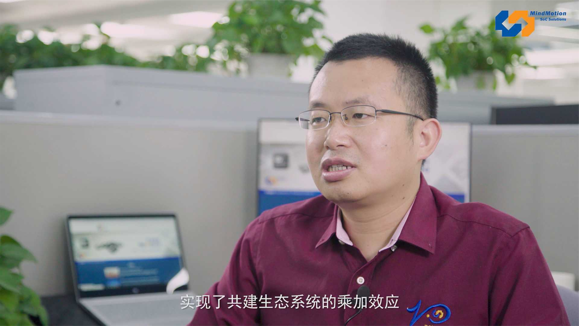 2021灵动MM32协助大会动员采访之现场应用经理