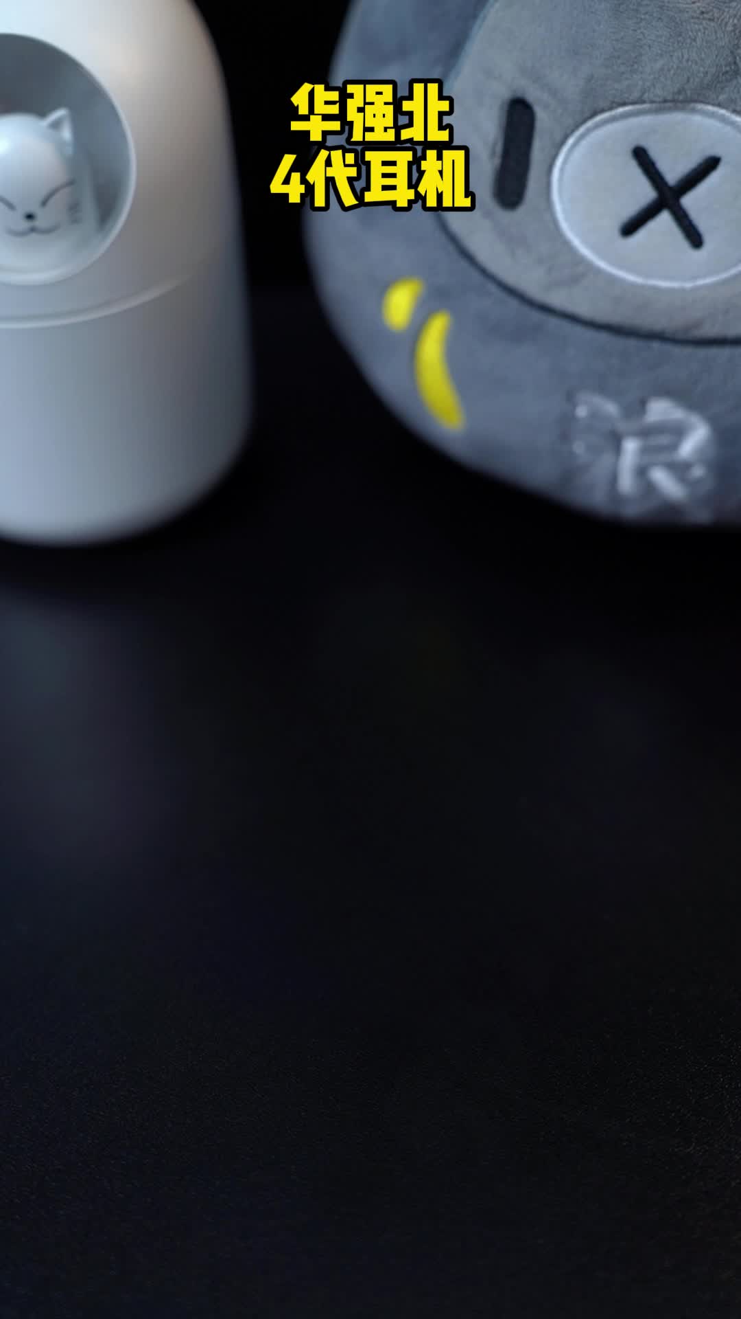 所见即所得！早买早享受，你想要的功能他都有。华强北耳机四代 3c好物推荐 数码科技 无线蓝牙耳机