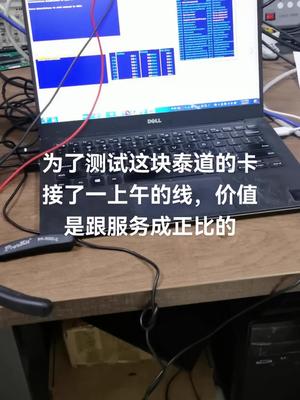 我们尽力测试好一切东西,这就是我们一直在做的电路板维修 plc 测试 自动化 半导体 维修