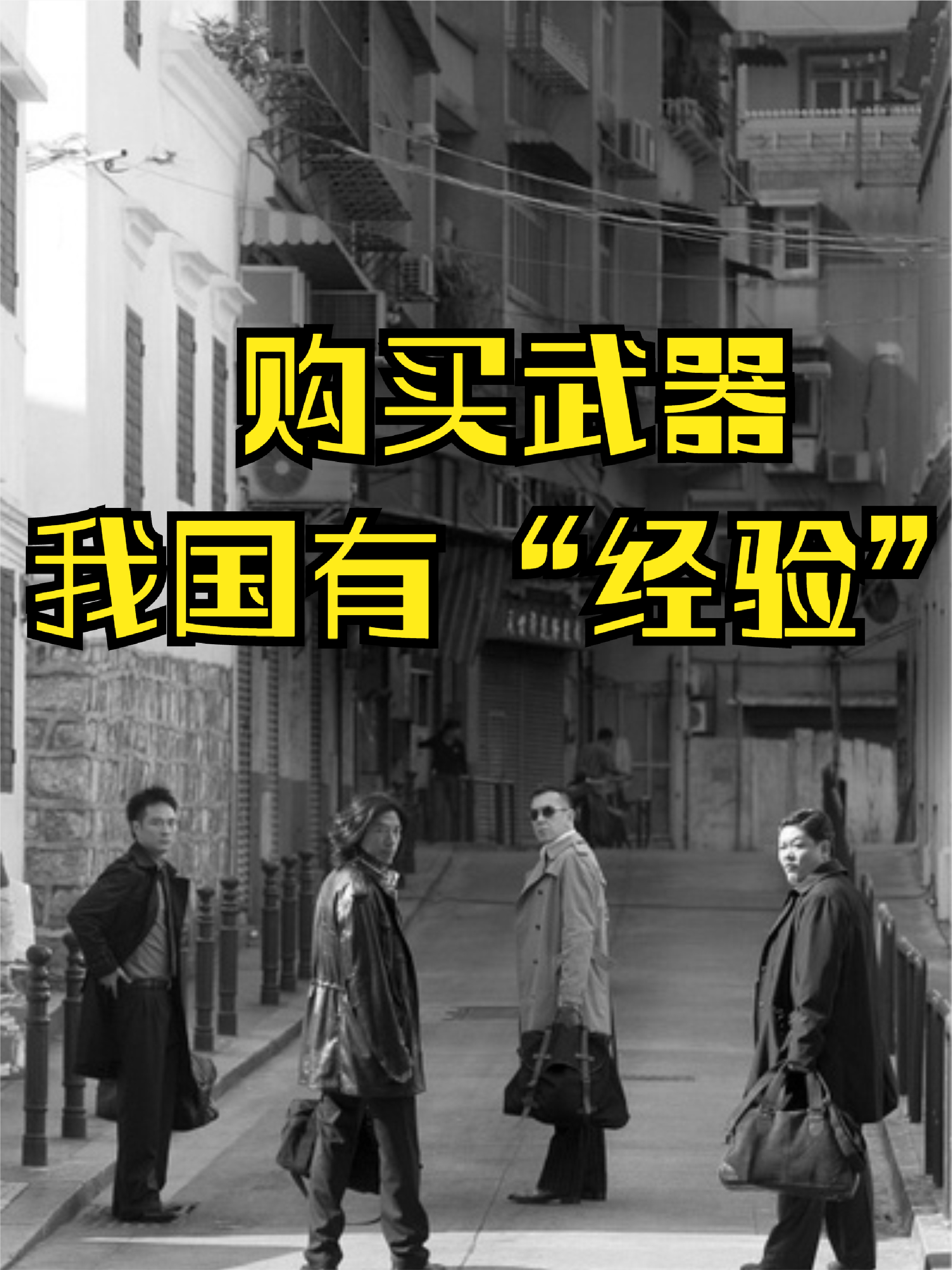 建立完整的军事工业体系，对中国才是好事 军事 科技