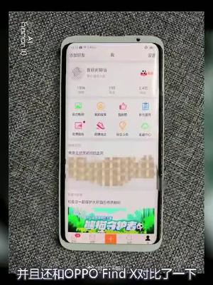 魅族16基本就这样了，就等发布会公布价格了。