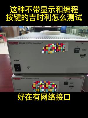开看有益，我的很多知识和想法就从视频中的只言片语来电路板维修 半导体 教育 plc 测试